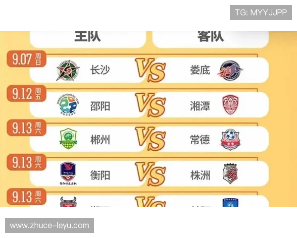 综合基于湘超赛事数据统计的球队表现分析与发展趋势深度研究报告